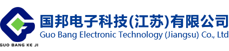 Guo Bang Electronic Technology (Jiangsu) Co., Ltd.